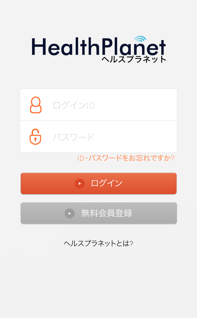iPhoneと体組成計RD-91Xのペアリング方法（連携方法）を教えて