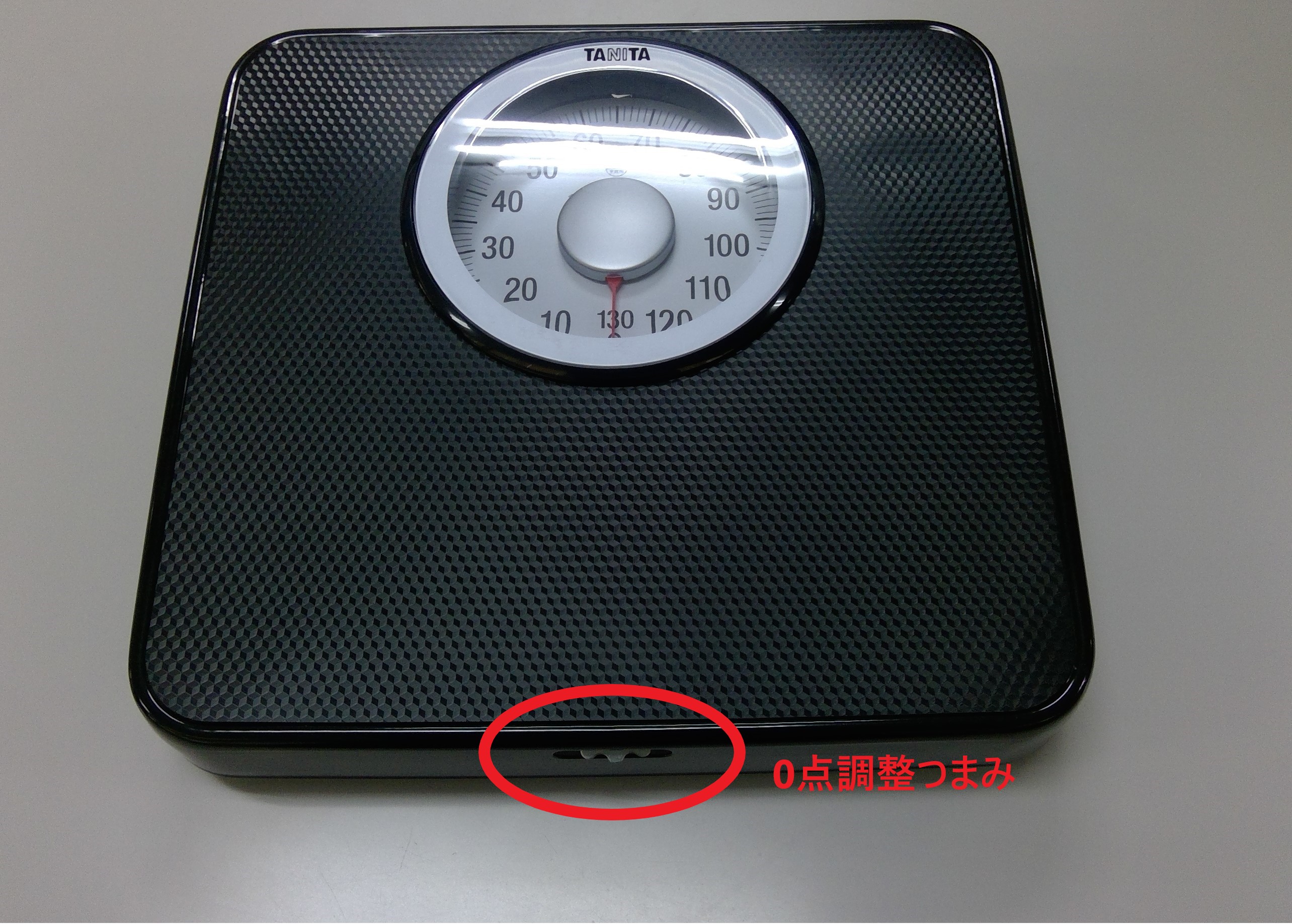 アナログ体重計（針の体重計）を使っています。0kgにあいません。 – よくあるご質問｜お客様サポート｜タニタ