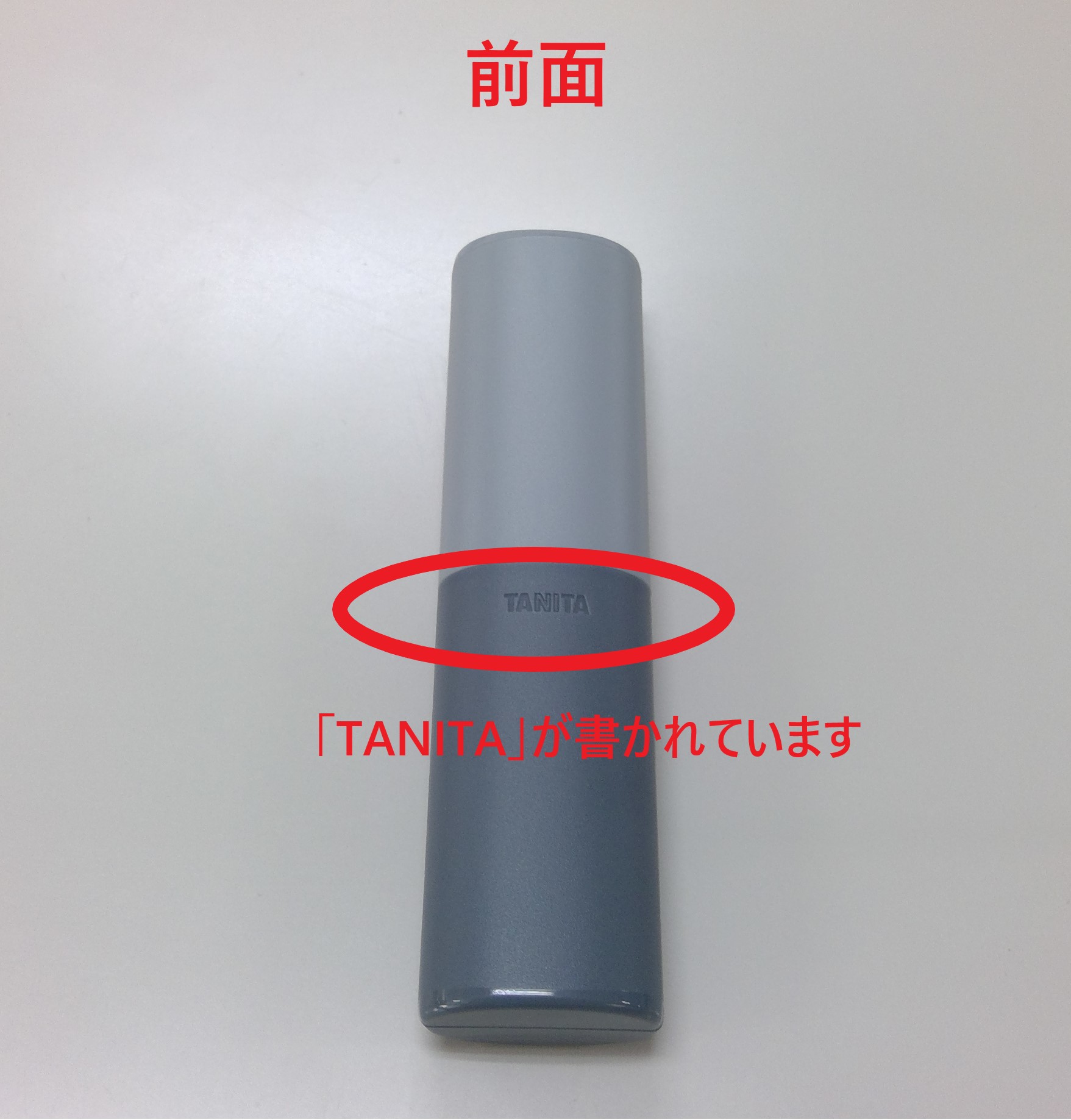 タニタ においチェッカー 引き起こす タニタ においチェッカー 引き起こす