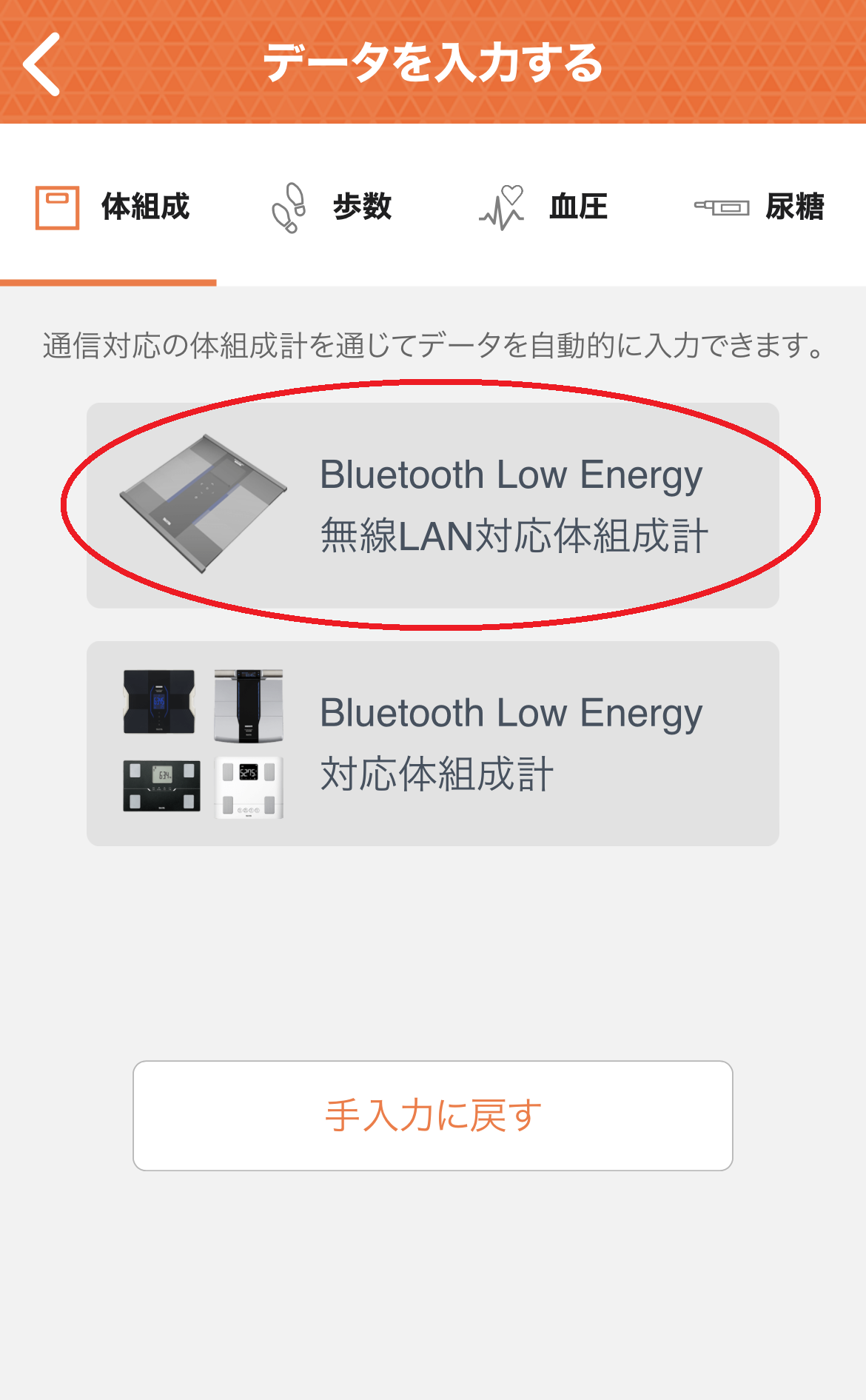 bunki_Wifi.png